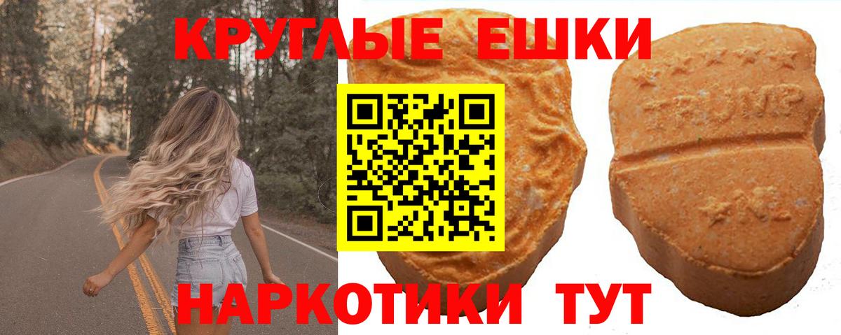 блэк спрут ONION  Ecstasy XTC  Дубна  Вход с VPN  Ecstasy ешки 