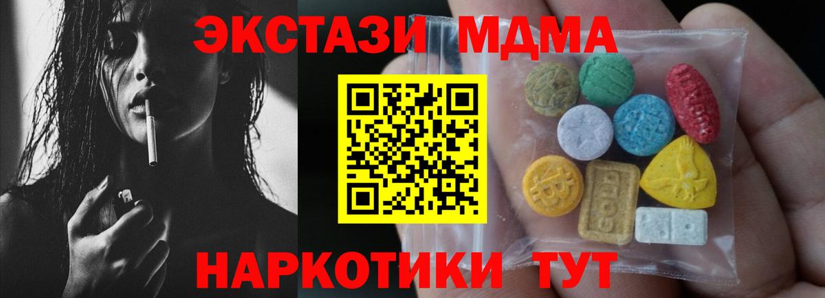 Ecstasy Cube Дубна
