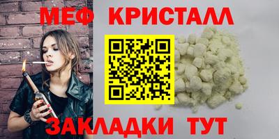 мдпв Малгобек