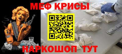 твердый Мариинск