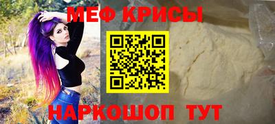 прущая мука Малоярославец