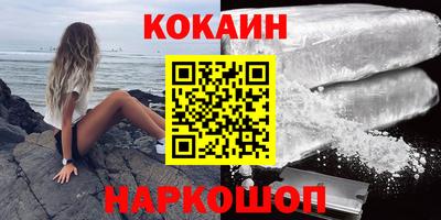твердый Мариинск
