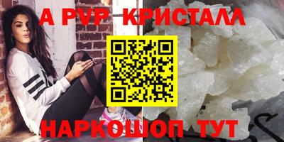 твердый Мариинск