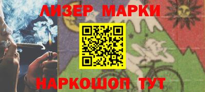 твердый Мариинск