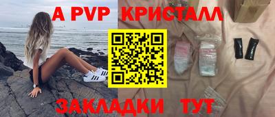 мдпв Малгобек