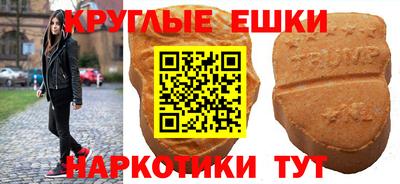 твердый Мариинск