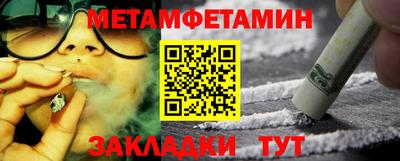 твердый Мариинск