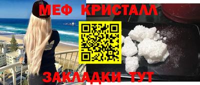 твердый Мариинск
