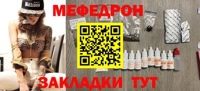 прущая мука Малоярославец