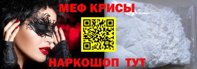 твердый Мариинск