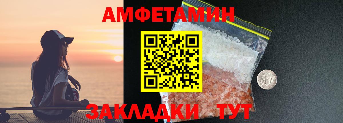 Первитин витя Дубна