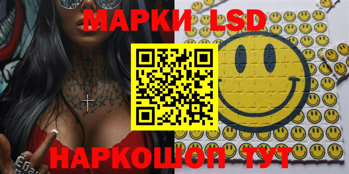 Дубна  Марки N-bome 1,8мг  Вход с VPN  Марки N-bome 1,8мг 