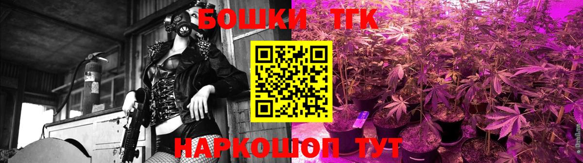 Марихуана Ganja  Марихуана конопля  Дубна  Шишки марихуана Amnesia  Вход с VPN  Бошки Шишки ГИДРОПОН 